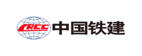 中国铁建